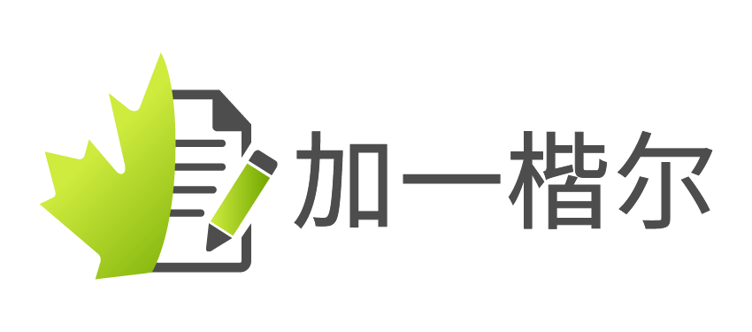 加一楷爾