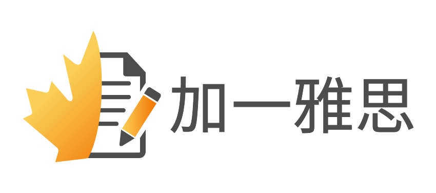 加一雅思