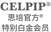 思培官方特別白金會員