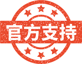 思培官方支持